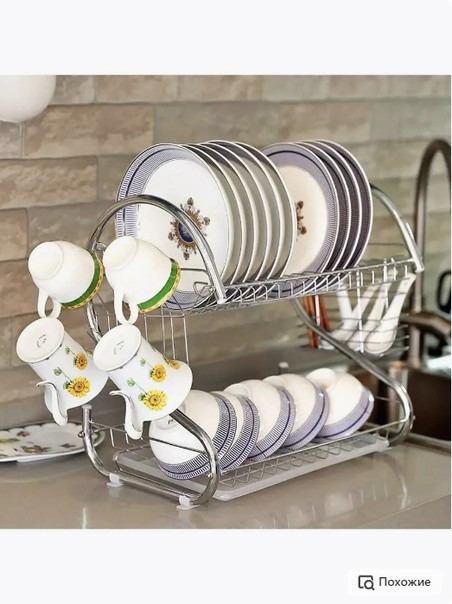 Сушилка для посуды настольная купить в Интернет-магазине Садовод База - цена 650 руб Садовод интернет-каталог