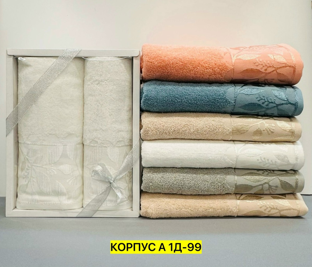 Полотенце Без выбора цвета купить в Интернет-магазине Садовод База - цена 600 руб Садовод интернет-каталог