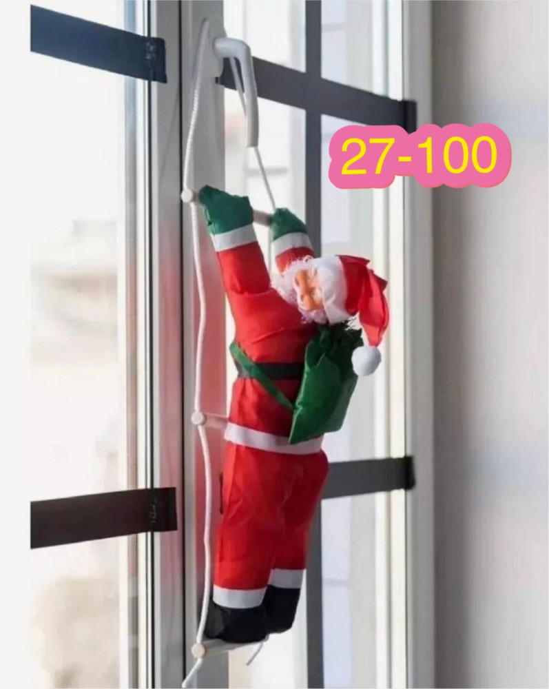 Дед Мороз на лестнице купить в Интернет-магазине Садовод База - цена 200 руб Садовод интернет-каталог