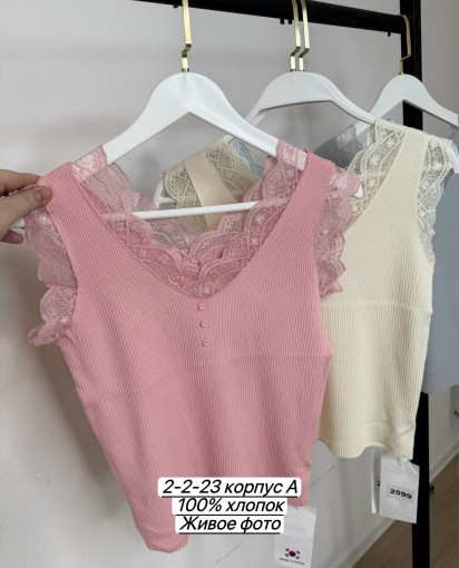 Майка, хлопок САДОВОД официальный интернет-каталог