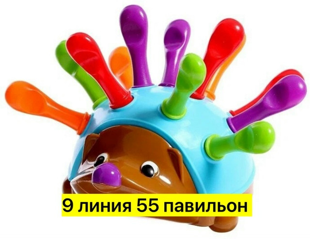 Сортер купить в Интернет-магазине Садовод База - цена 250 руб Садовод интернет-каталог