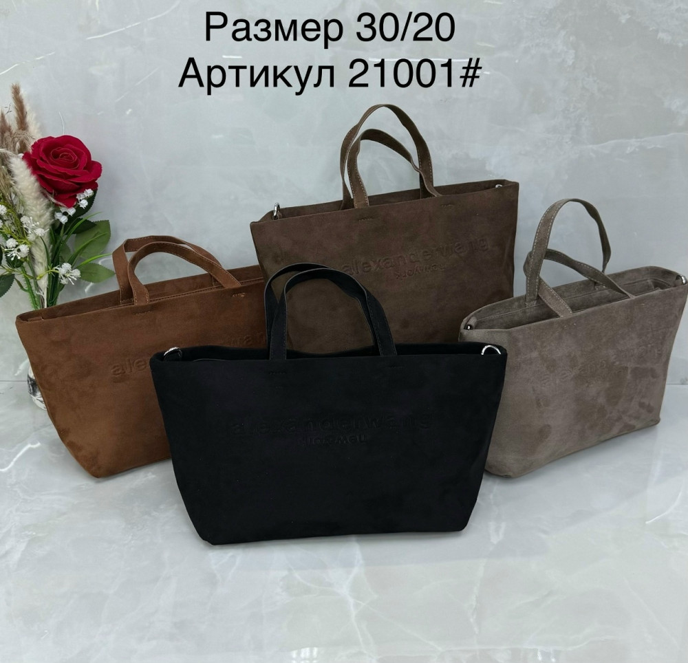 Сумка черная купить в Интернет-магазине Садовод База - цена 1200 руб Садовод интернет-каталог