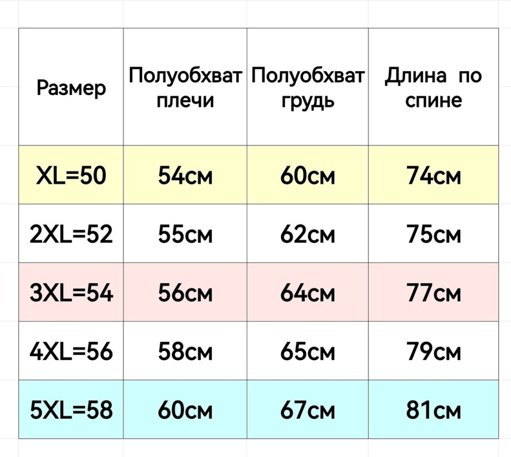 Женская рубашка белая купить в Интернет-магазине Садовод База - цена 320 руб Садовод интернет-каталог