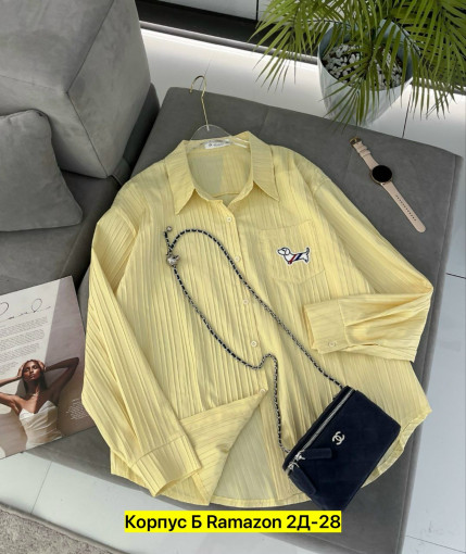 Рубашка САДОВОД официальный интернет-каталог