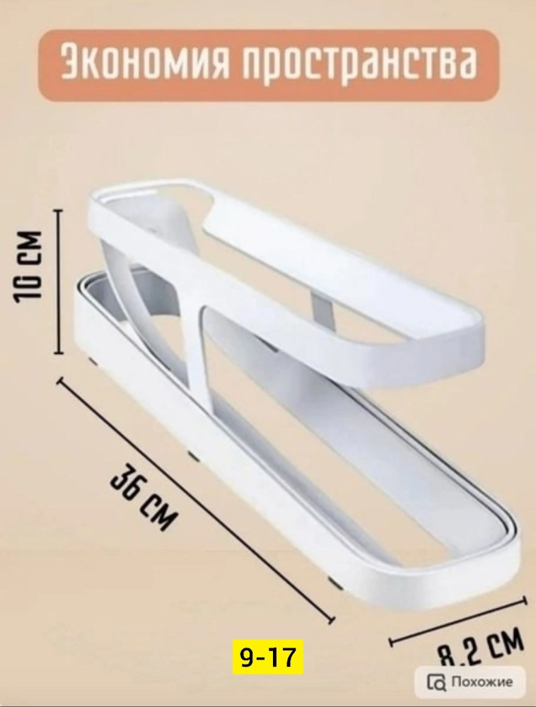 Контейнер для яиц купить в Интернет-магазине Садовод База - цена 150 руб Садовод интернет-каталог