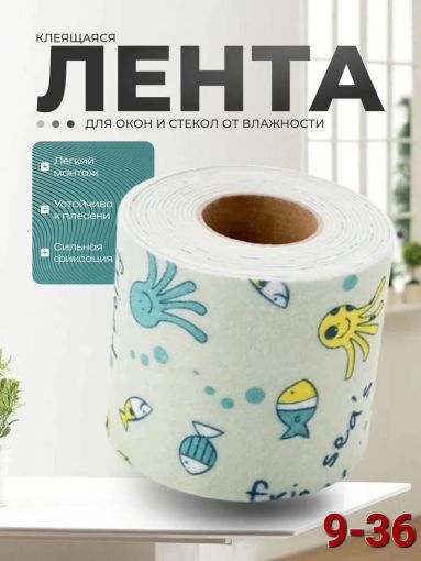 лента для окон САДОВОД официальный интернет-каталог