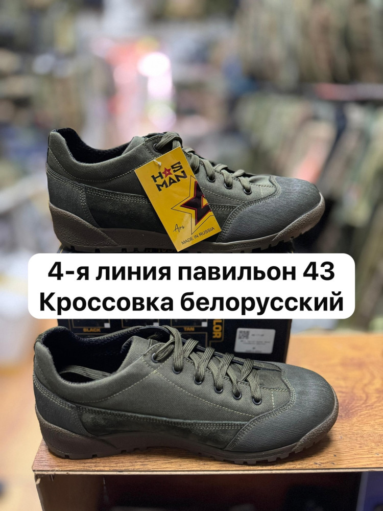 ботинки купить в Интернет-магазине Садовод База - цена 3000 руб Садовод интернет-каталог