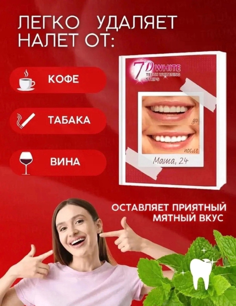Зубная паста купить в Интернет-магазине Садовод База - цена 90 руб Садовод интернет-каталог