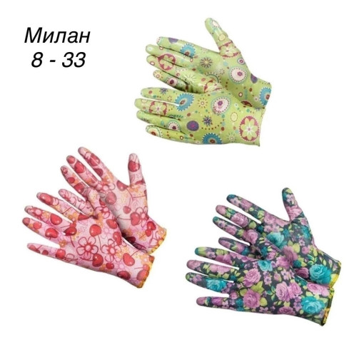 Перчатки садовые САДОВОД официальный интернет-каталог