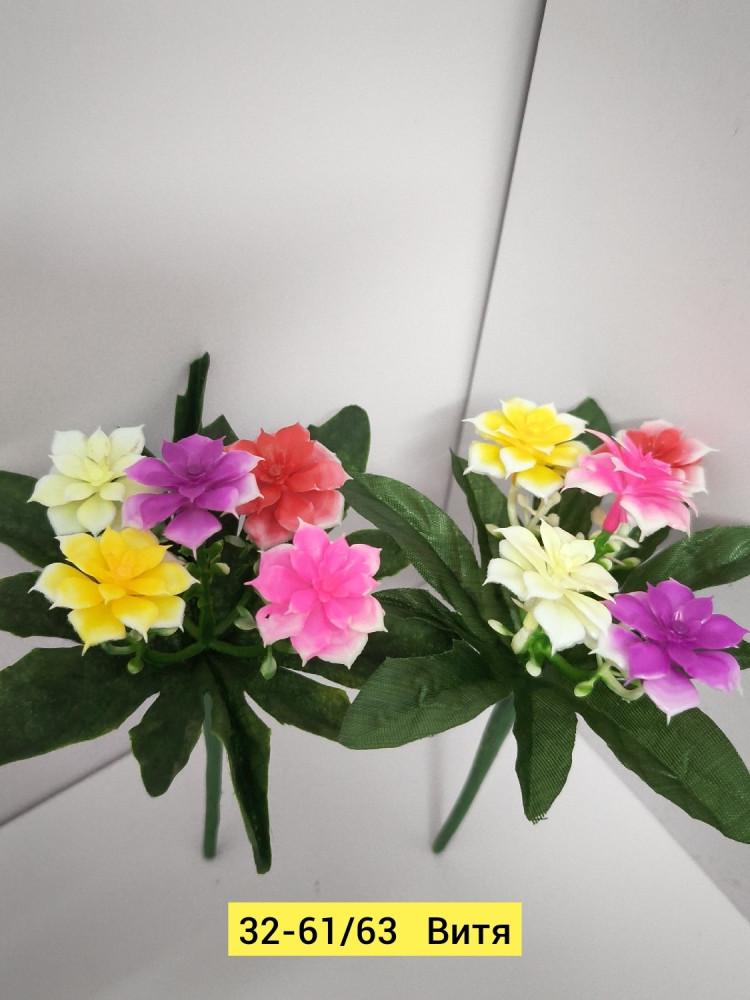 Искусственные цвет купить в Интернет-магазине Садовод База - цена 1200 руб Садовод интернет-каталог