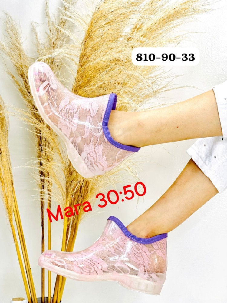 резиновая обувь купить в Интернет-магазине Садовод База - цена 299 руб Садовод интернет-каталог