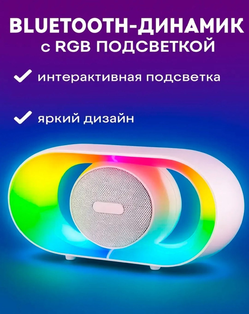 портативная колонка купить в Интернет-магазине Садовод База - цена 500 руб Садовод интернет-каталог