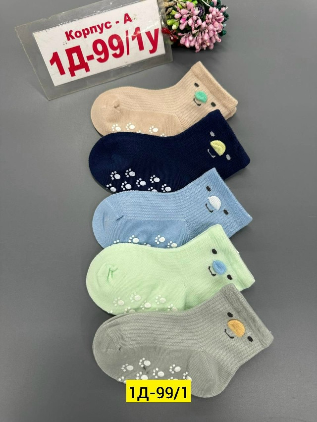 Носки разноцветныйые купить в Интернет-магазине Садовод База - цена 350 руб Садовод интернет-каталог