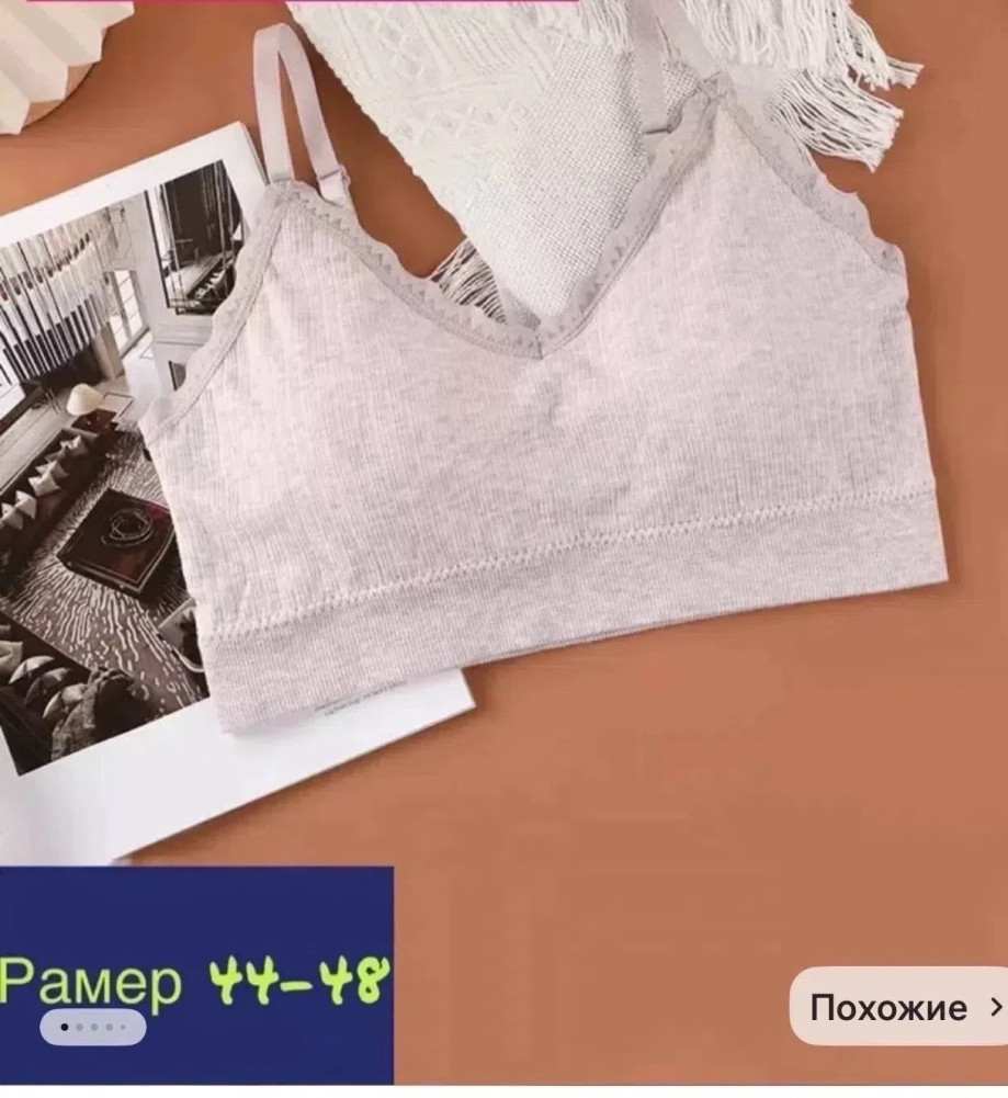 топик купить в Интернет-магазине Садовод База - цена 300 руб Садовод интернет-каталог