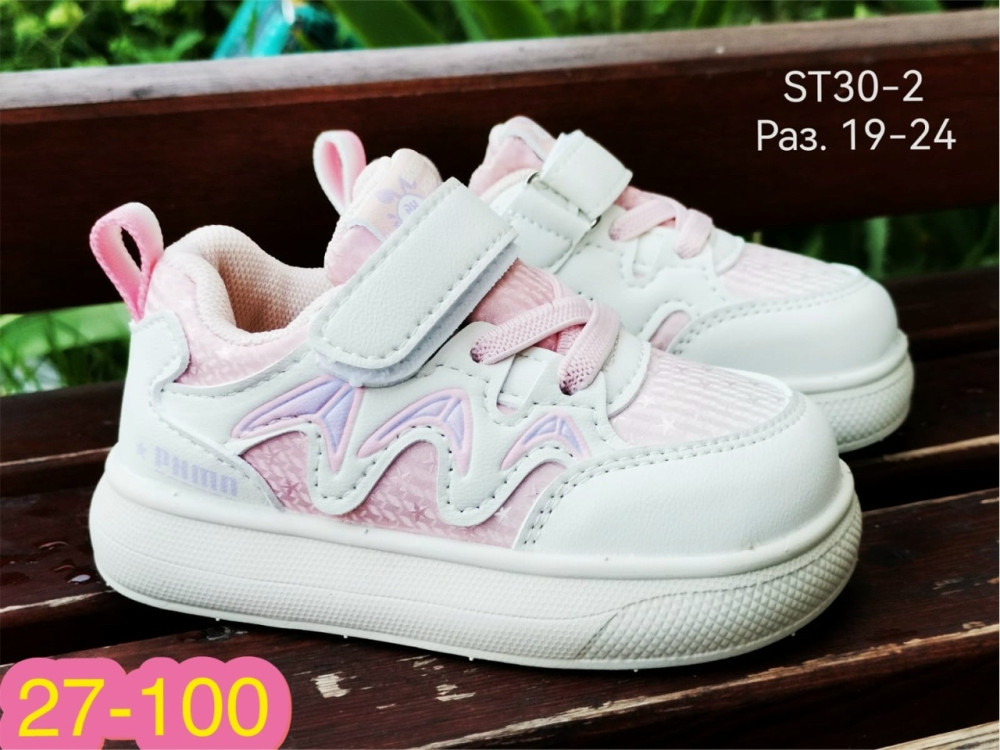 кроссовки Без выбора цвета купить в Интернет-магазине Садовод База - цена 350 руб Садовод интернет-каталог