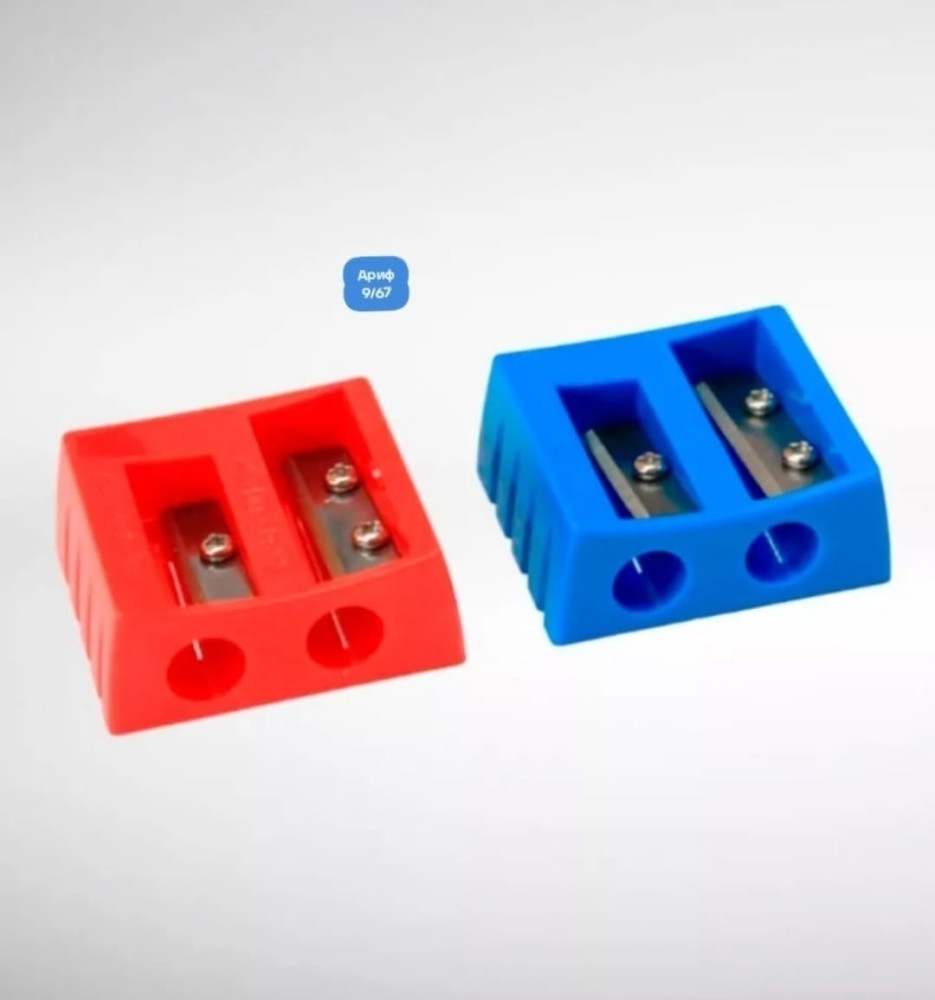 Точилка для карандашей купить в Интернет-магазине Садовод База - цена 99 руб Садовод интернет-каталог