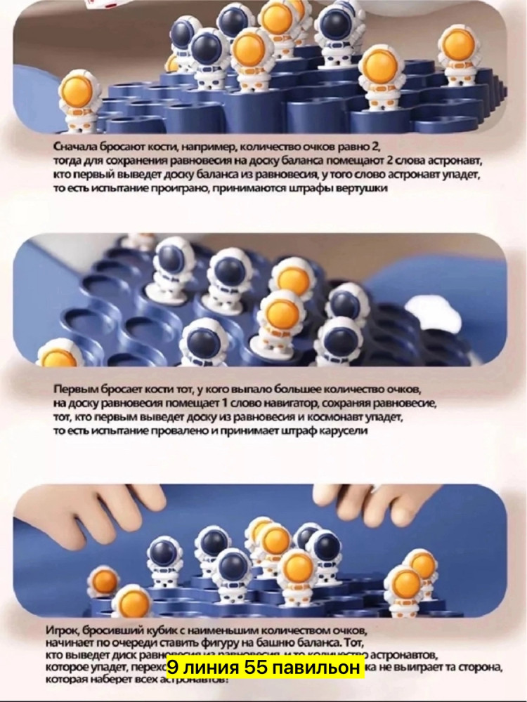 Настольная игра купить в Интернет-магазине Садовод База - цена 180 руб Садовод интернет-каталог