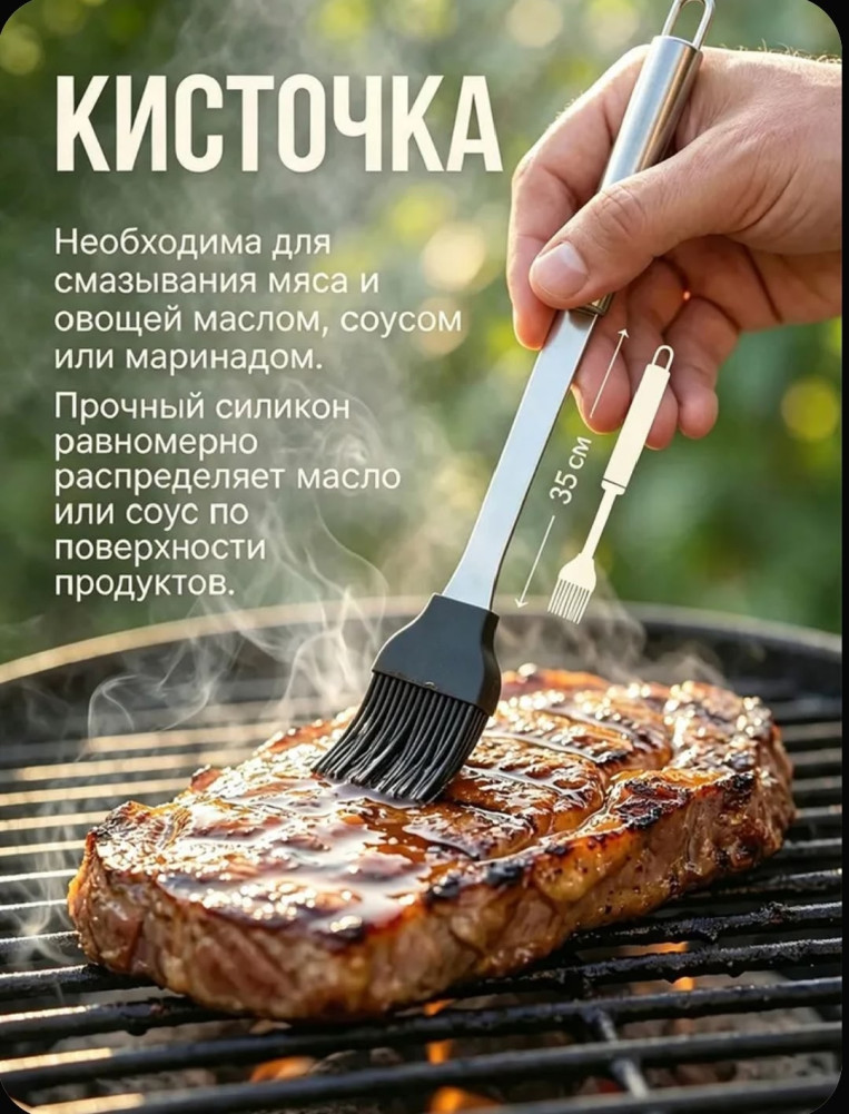 Набор инструментов для барбекю купить в Интернет-магазине Садовод База - цена 450 руб Садовод интернет-каталог