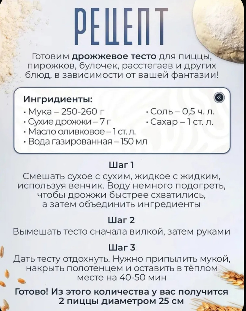 Скалка для теста силиконовая с ковриком размер купить в Интернет-магазине Садовод База - цена 500 руб Садовод интернет-каталог