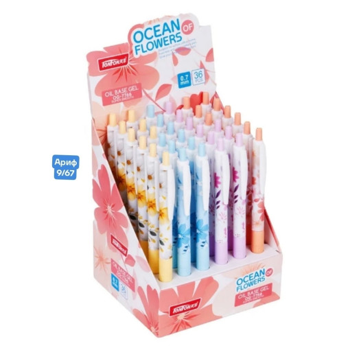 Ручка шариковая САДОВОД официальный интернет-каталог