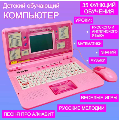 компьютер САДОВОД официальный интернет-каталог