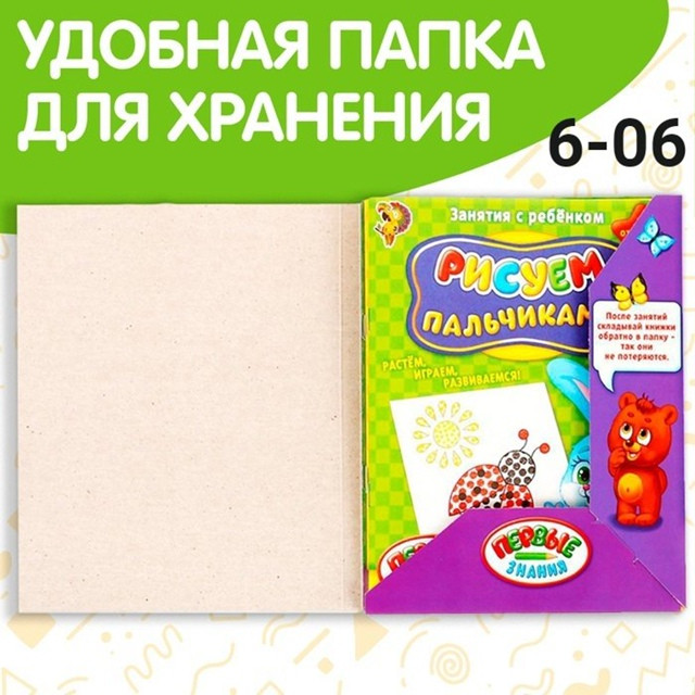 V-BAFJ2406131252 купить в Интернет-магазине Садовод База - цена 250 руб Садовод интернет-каталог