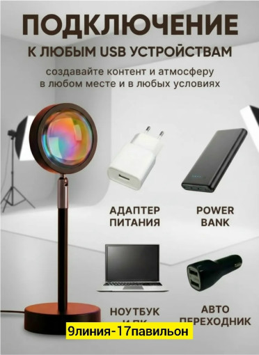 Лампа САДОВОД официальный интернет-каталог