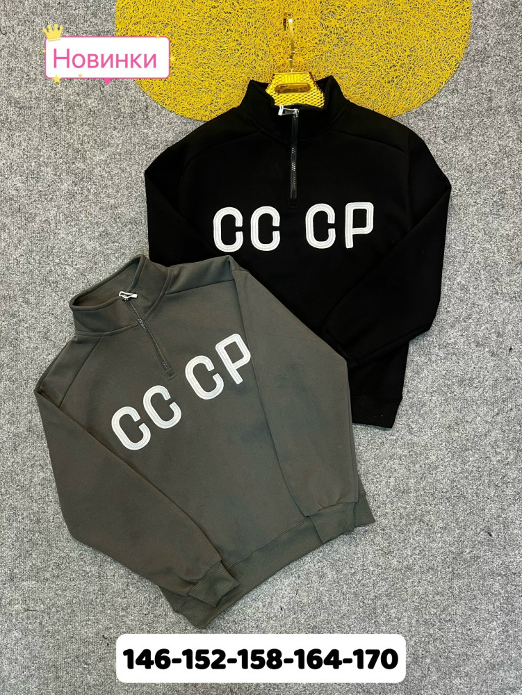 Худи-Толстовка купить в Интернет-магазине Садовод База - цена 850 руб Садовод интернет-каталог