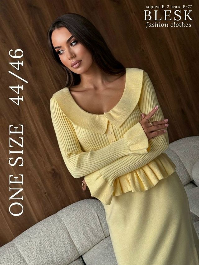 Женский костюм желтый купить в Интернет-магазине Садовод База - цена 1700 руб Садовод интернет-каталог