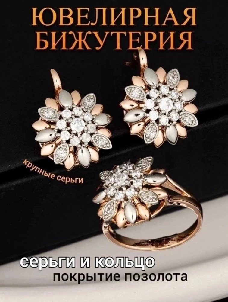 Комплект коричневый купить в Интернет-магазине Садовод База - цена 600 руб Садовод интернет-каталог