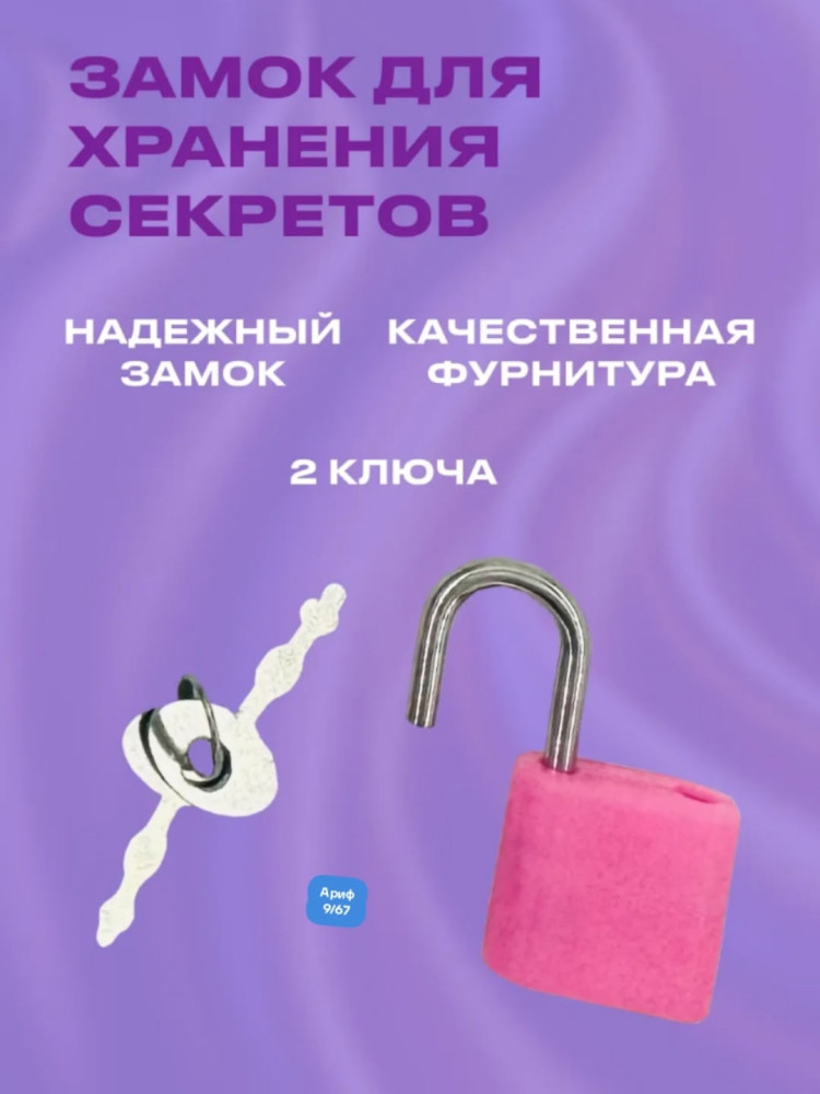 блокнот купить в Интернет-магазине Садовод База - цена 80 руб Садовод интернет-каталог
