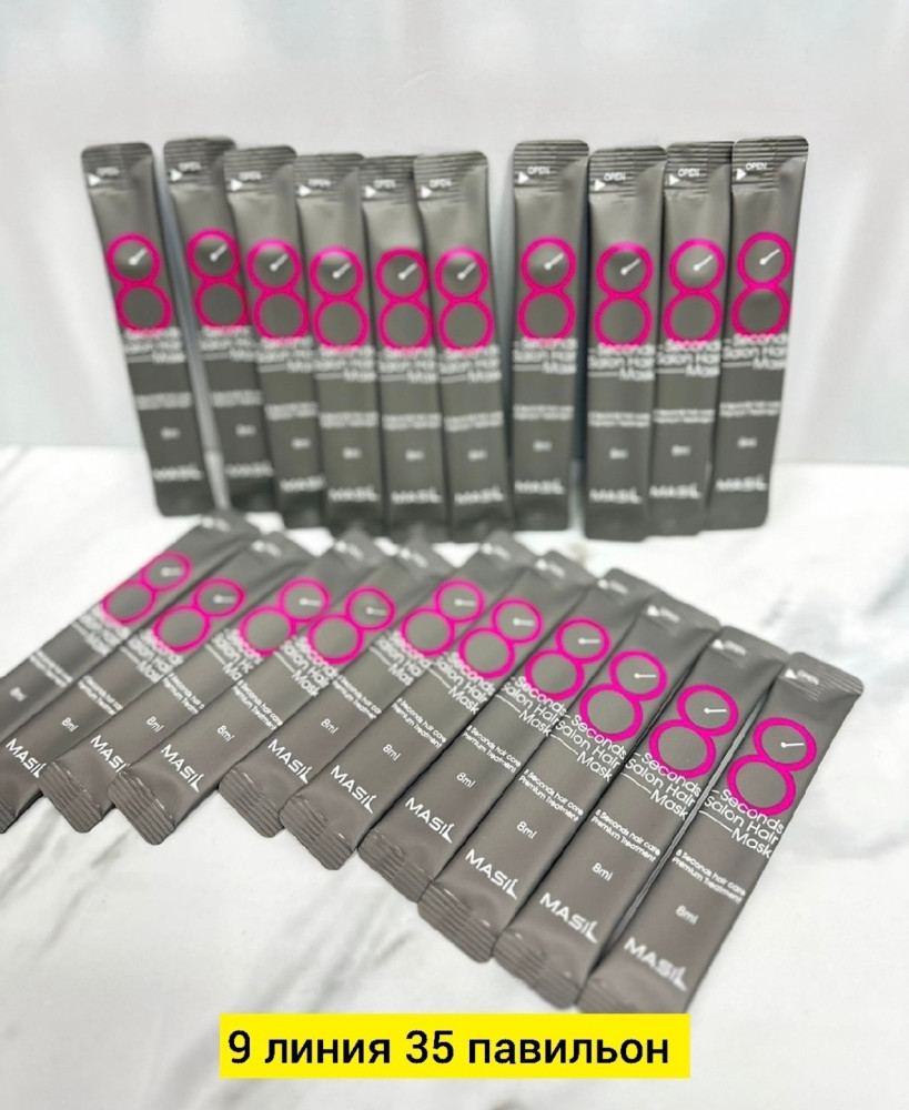 Маска для волос купить в Интернет-магазине Садовод База - цена 250 руб Садовод интернет-каталог