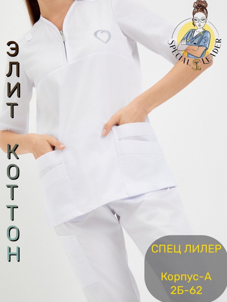 Костюм «Мишель»🔘с вышивкой 🤍 купить в Интернет-магазине Садовод База - цена 2100 руб Садовод интернет-каталог