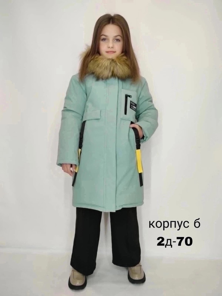 Куртка детская зеленая купить в Интернет-магазине Садовод База - цена 2900 руб Садовод интернет-каталог