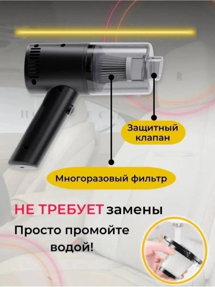 Беспроводной мини пылесос купить в Интернет-магазине Садовод База - цена 350 руб Садовод интернет-каталог