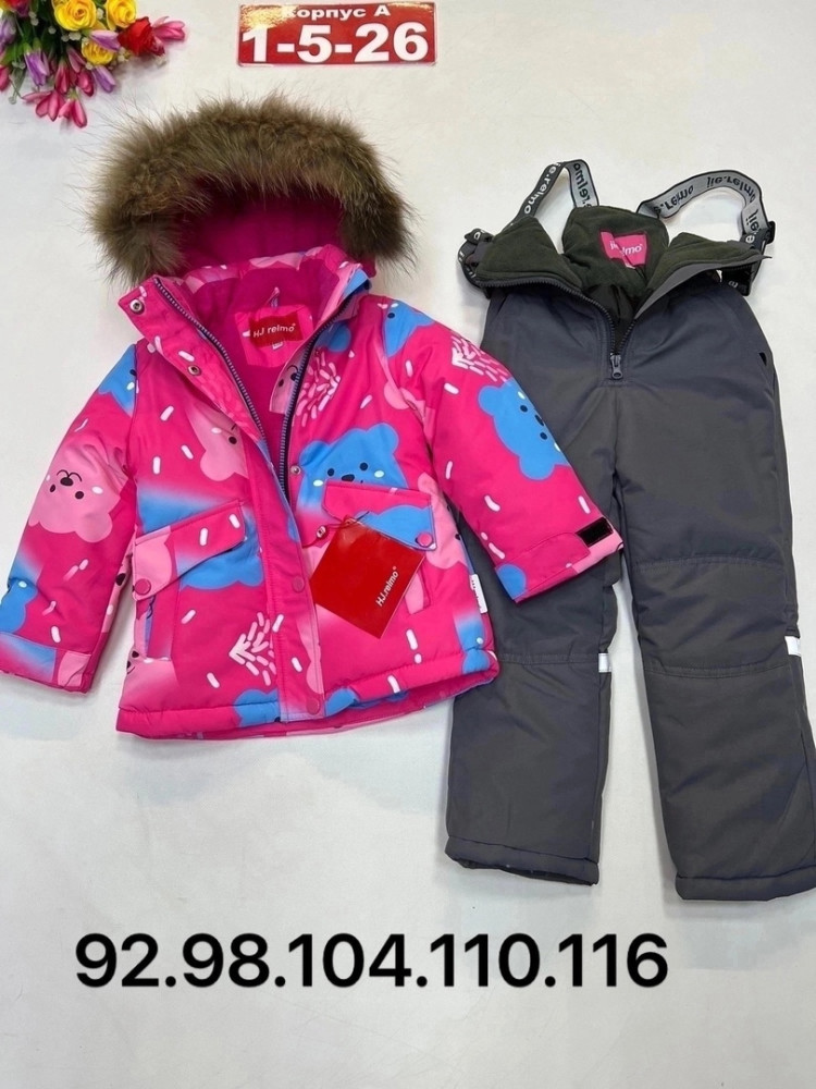 Детский костюм розовый купить в Интернет-магазине Садовод База - цена 2800 руб Садовод интернет-каталог