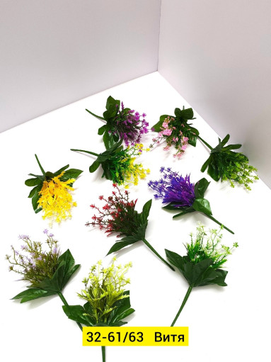 Искусственные цветы САДОВОД официальный интернет-каталог