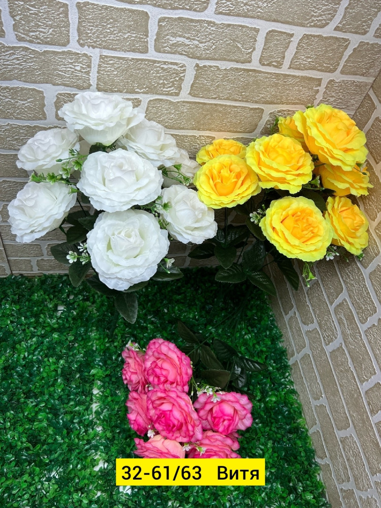 Искусственные цветы купить в Интернет-магазине Садовод База - цена 2200 руб Садовод интернет-каталог