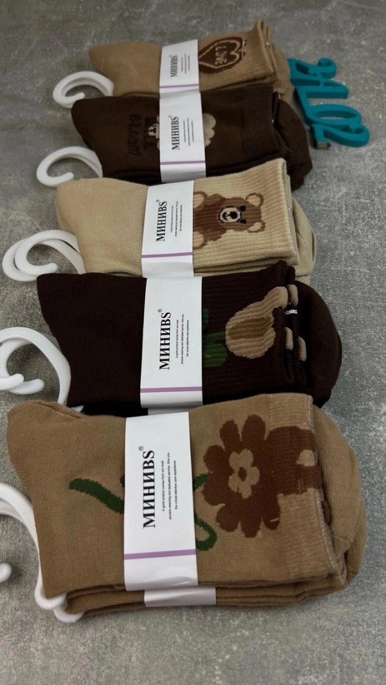 Носки коричневые купить в Интернет-магазине Садовод База - цена 400 руб Садовод интернет-каталог