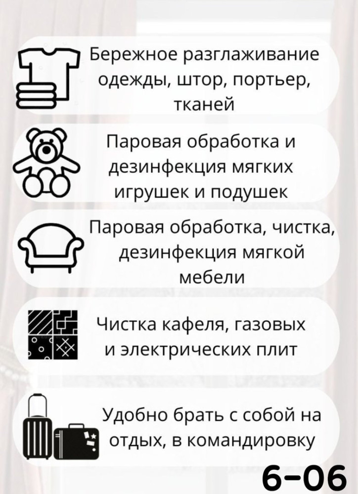 Отпариватель ручной купить в Интернет-магазине Садовод База - цена 550 руб Садовод интернет-каталог