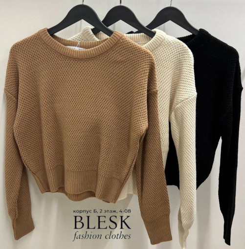 Свитер САДОВОД официальный интернет-каталог