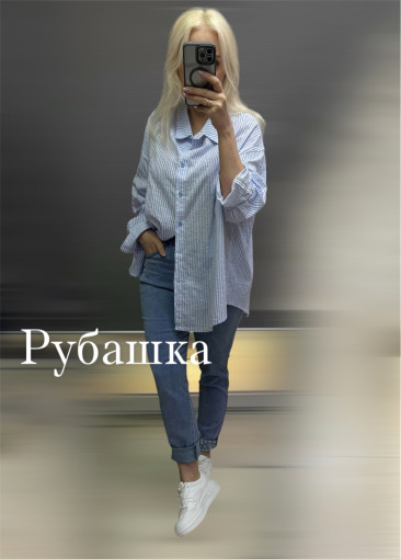 рубашка САДОВОД официальный интернет-каталог