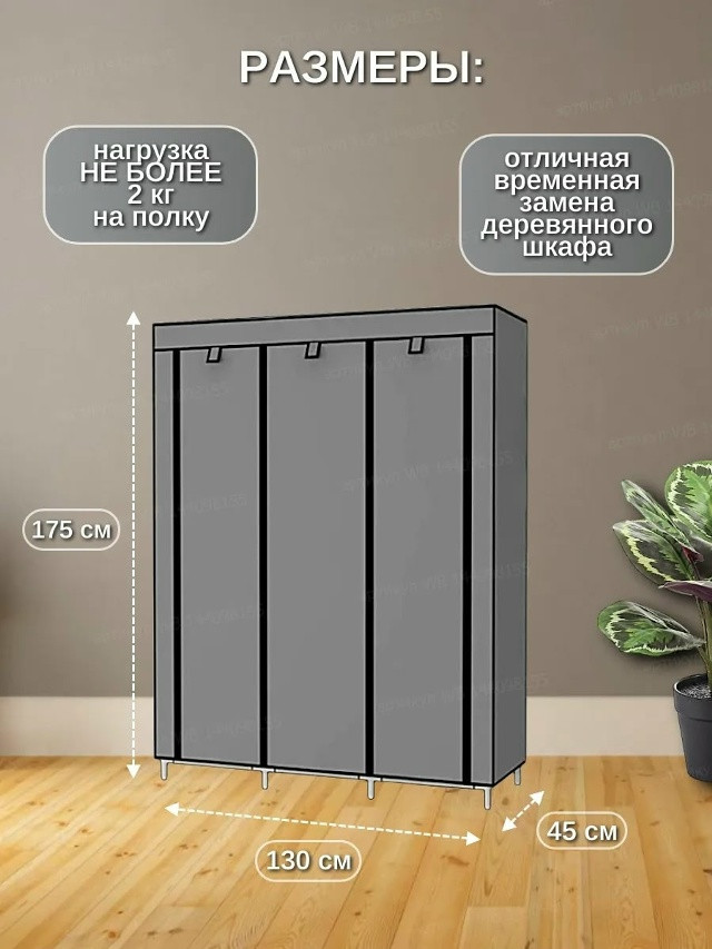 Напольный шкаф купить в Интернет-магазине Садовод База - цена 1200 руб Садовод интернет-каталог