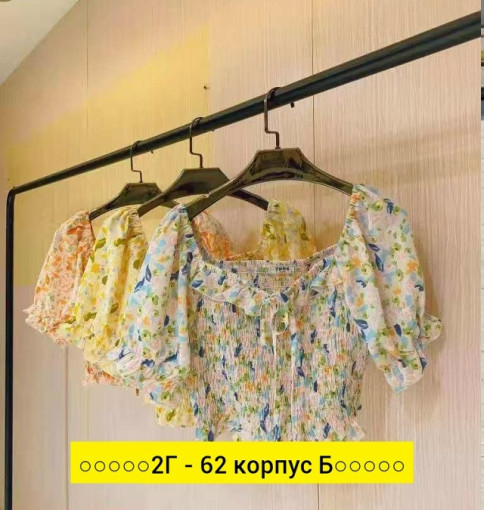 Блузка, ткань САДОВОД официальный интернет-каталог