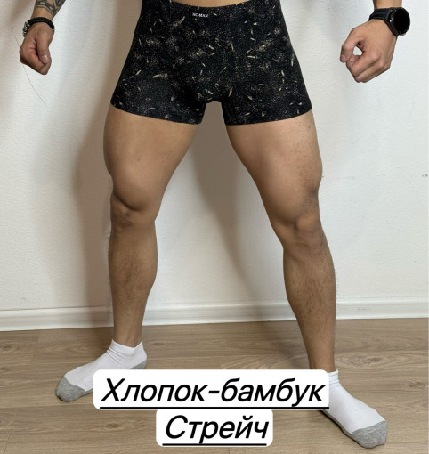Трусы для мужчин, бамбук САДОВОД официальный интернет-каталог