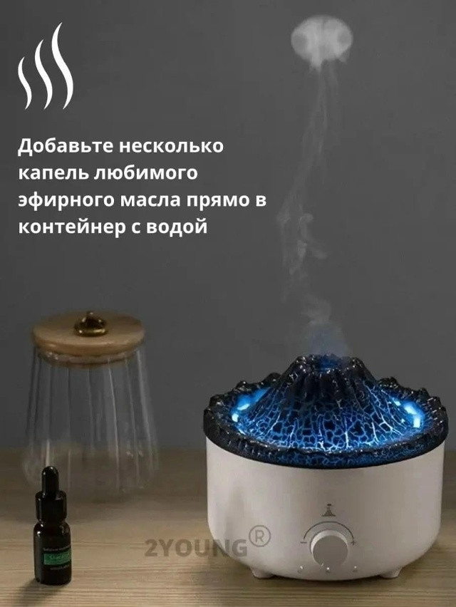 Увлажнитель воздуха купить в Интернет-магазине Садовод База - цена 750 руб Садовод интернет-каталог