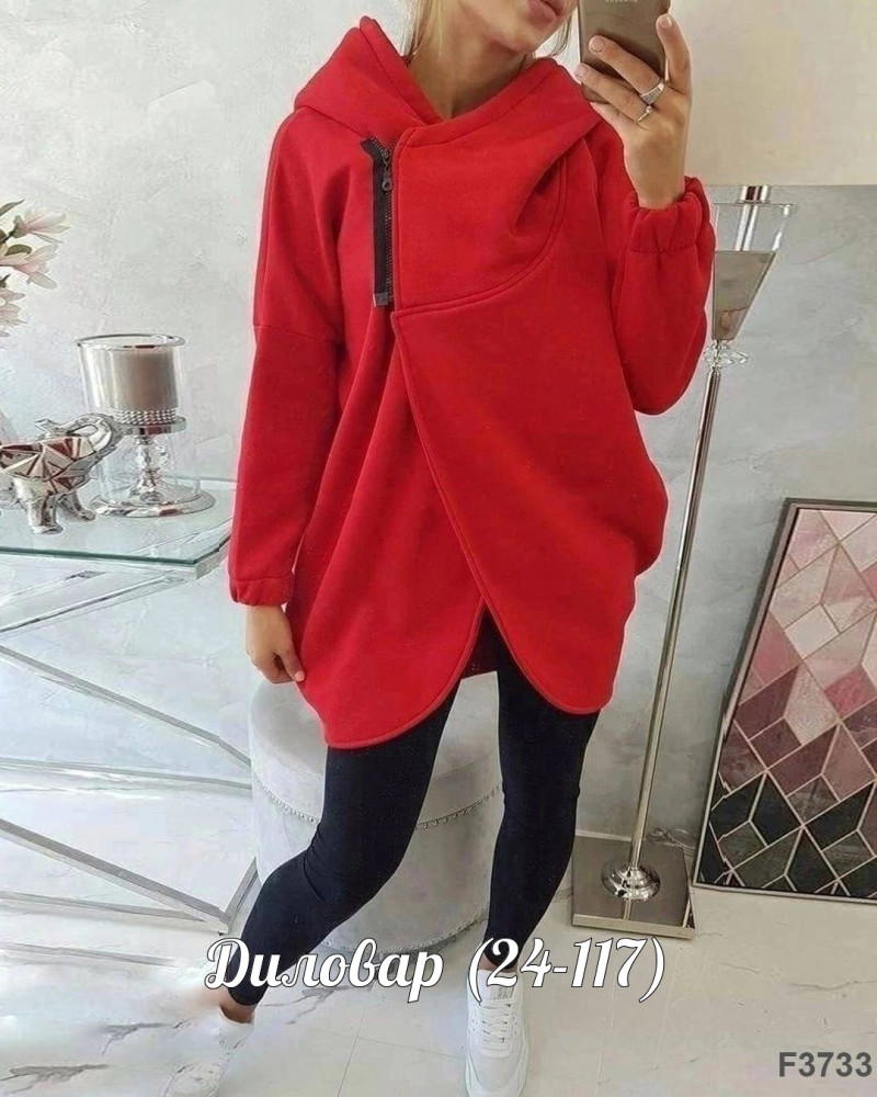 РАСПРОДАЖА  кардиган купить в Интернет-магазине Садовод База - цена 400 руб Садовод интернет-каталог