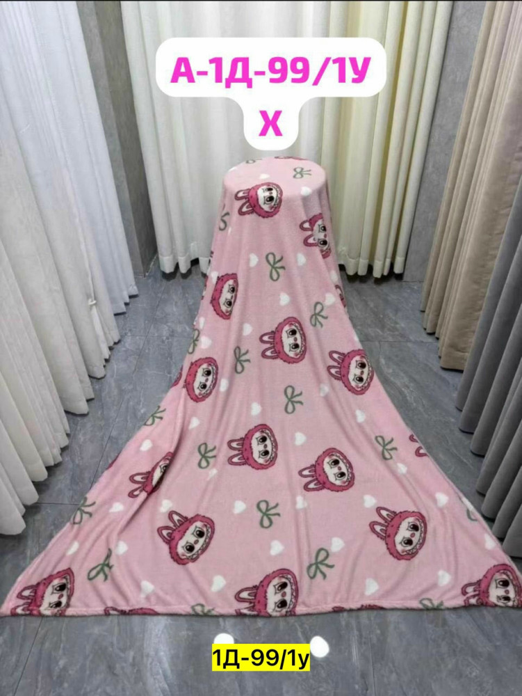 Плед купить в Интернет-магазине Садовод База - цена 250 руб Садовод интернет-каталог