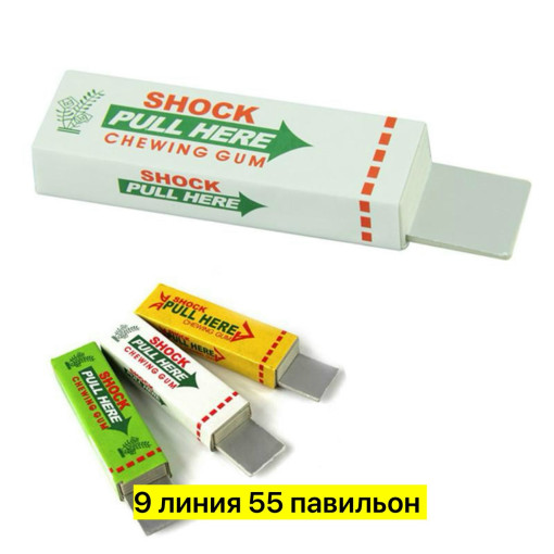Жвачка шокер САДОВОД официальный интернет-каталог