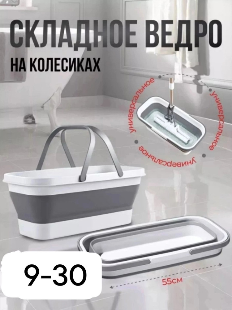 Ведро складное купить в Интернет-магазине Садовод База - цена 250 руб Садовод интернет-каталог